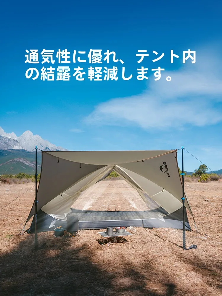 Naturehike 超軽量ポータブル二人用アウトドアテント：2人でキャンプするための実用性と性能の検証