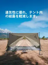 Naturehike 超軽量ポータブル二人用アウトドアテント【防風・防雨設計】
