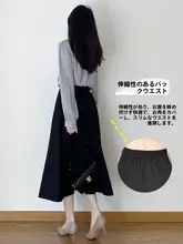 黒の職業用ハイウェストスカート【夏用・Aライン・薄手・フレアデザイン】