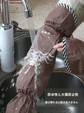 防油はね手袋【キッチン用・防水・料理用・女性向け・油はね防止】