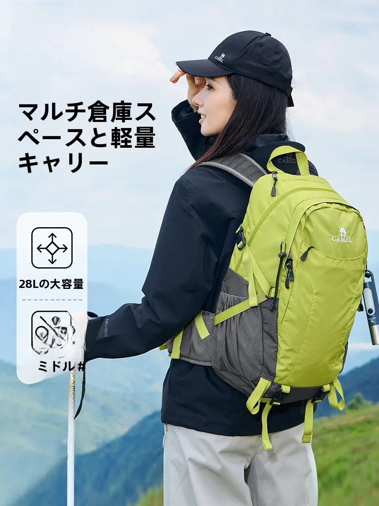 Camelハイキングリュック：25リットルから50リットルまで使える実用性と重量のバランス