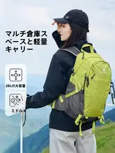 Camel 軽量デザインのアウトドア登山リュック【ハイキング・旅行用・両肩式】