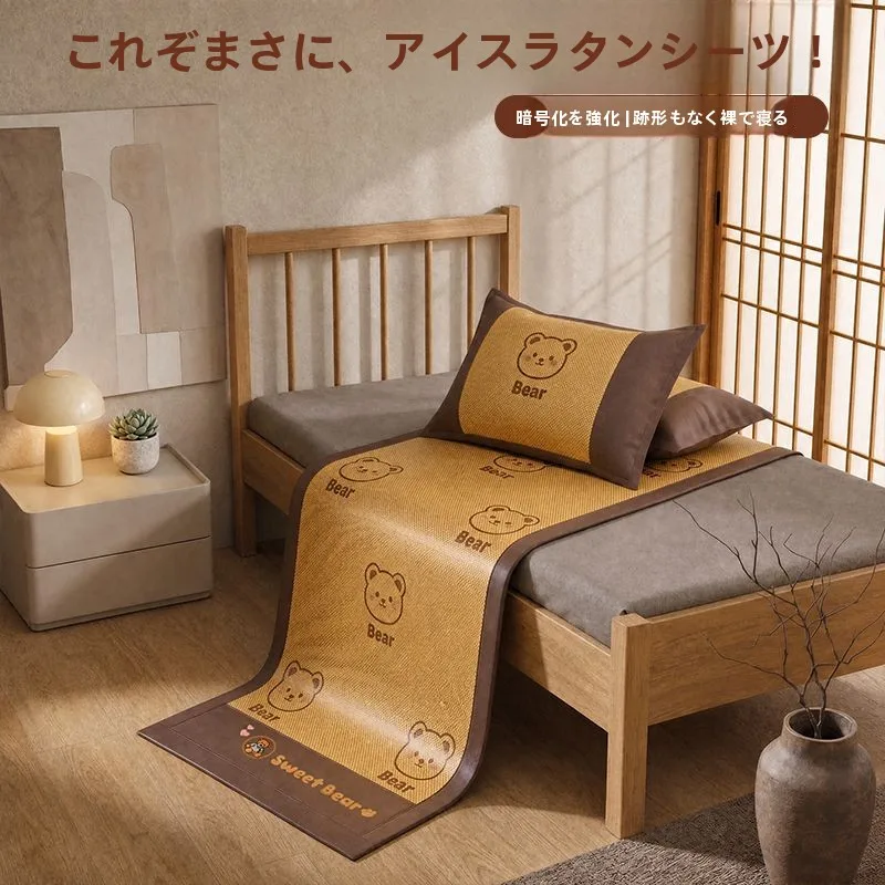 冷感藤製敷きパッド：折りたたみ式シングルサイズで夏の寝具悩みを解決