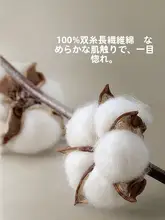 STARZHOME 高級感ある長绒綿ジャガード四点布団カバー【シンプルで贅沢なベッドリネン】（セットアップ対応）