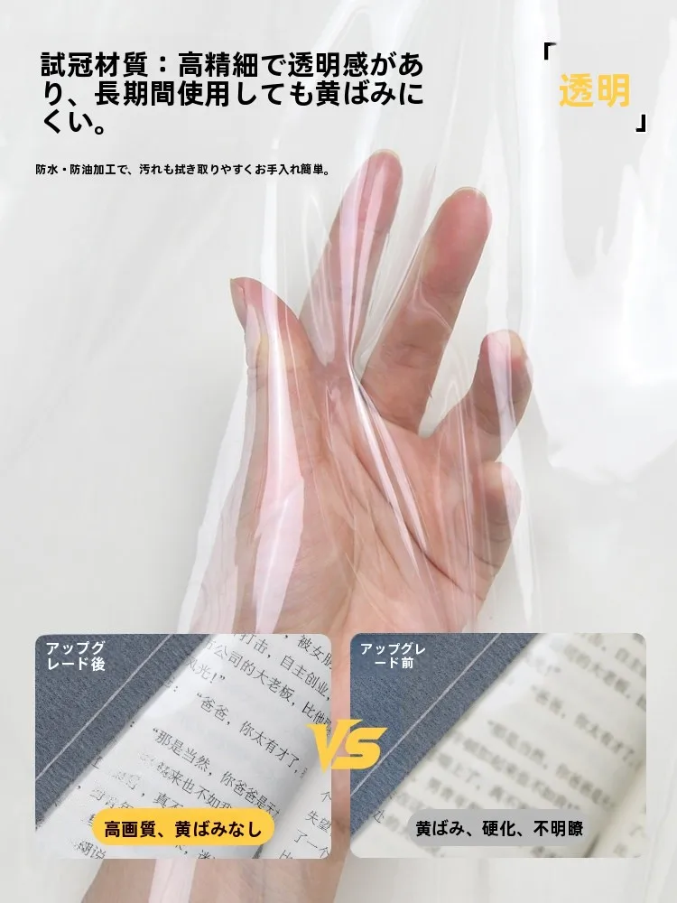透明で保温効果のあるアコーディオンカーテン：断熱性能とプライバシーの実用性を徹底解説