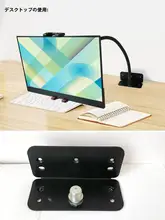 壁掛けタブレットスタンド【折りたたみ式・デスク用・穴あけ不要】