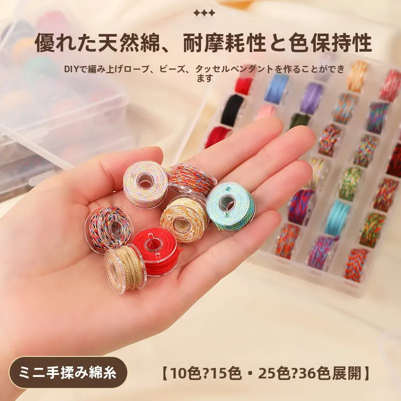 かぎ編みの基本を学ぶなら、この綿の紐が一番おすすめ？