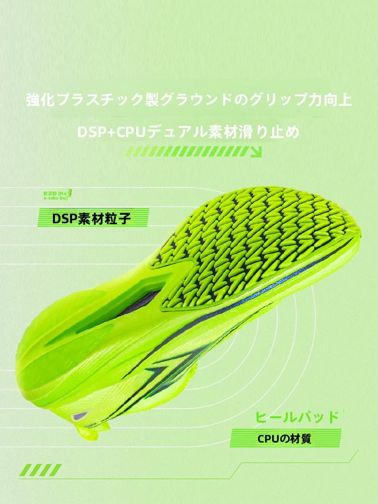 ランニング適正距離とは？短距離走用シューズ「威量 VBJS1101」が提供する実用的走行距離ガイド