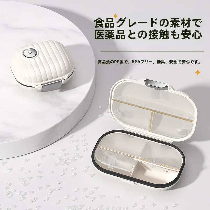 携帯用薬の分配ボックス：1週間分をミニサイズで効率的に管理する方法
