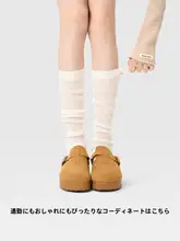 白色の羊毛堆堆ソックス【春夏用・ロング・バレエ風・レディース】
