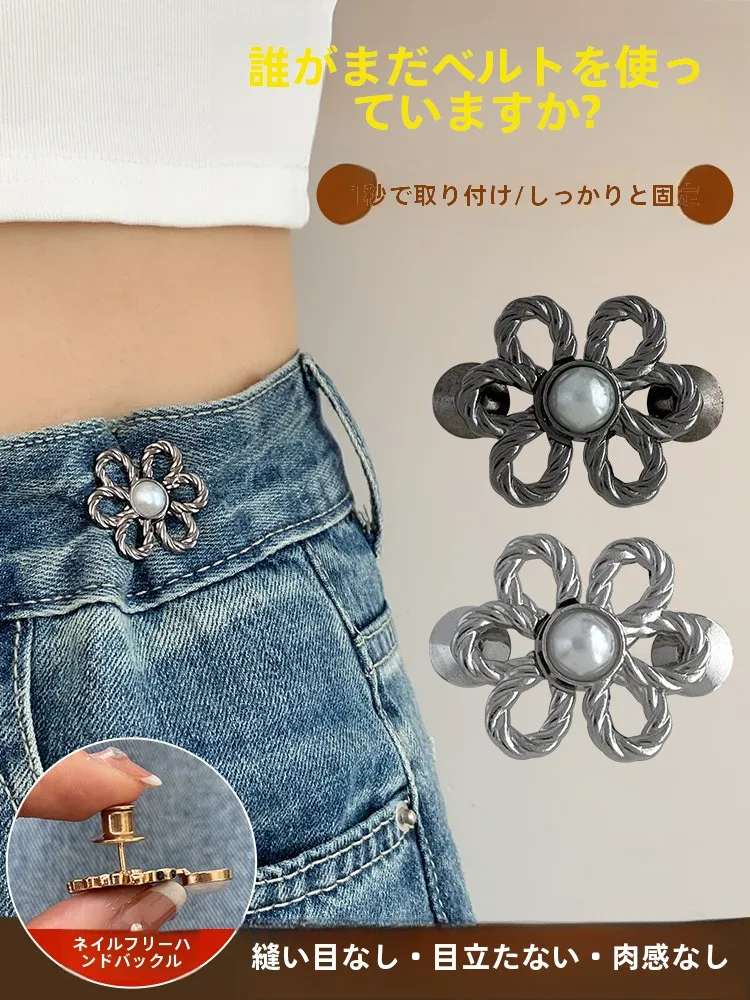 needles ベルトとは？実は、デニムパンツに合う「ウエスト絞りクリップ」が今、注目されている！