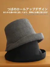 和風文学綿麻漁師帽子春夏無地