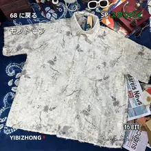 レトロなデザイン！レーストリム付き半袖シャツ【夏用・男女兼用・した雰囲気】（セットアップ対応）
