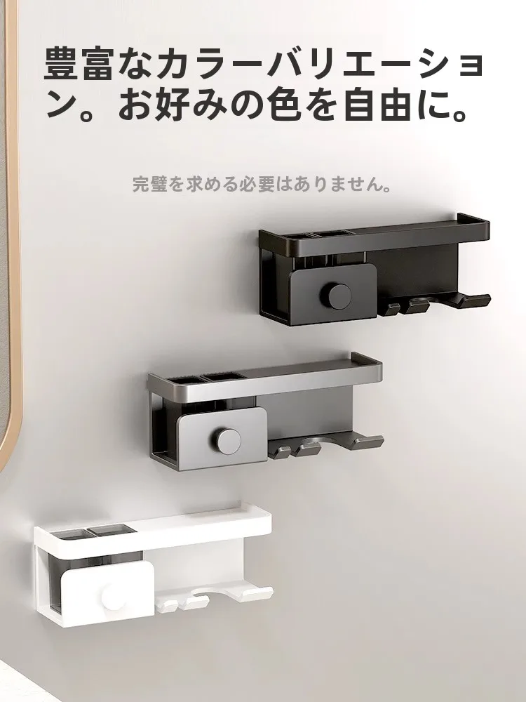 風呂上がり ドライヤー 用壁掛け収納ラック：スペース効率とデザインのバランスを実現