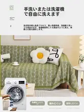 防滑ソファカバー【全覆い・ホコリ防止・四季対応】（セットアップ対応）