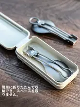 フォークとスプーン アウトドア 携帯型 多機能 材質 純チタン 折りたたみデザイン