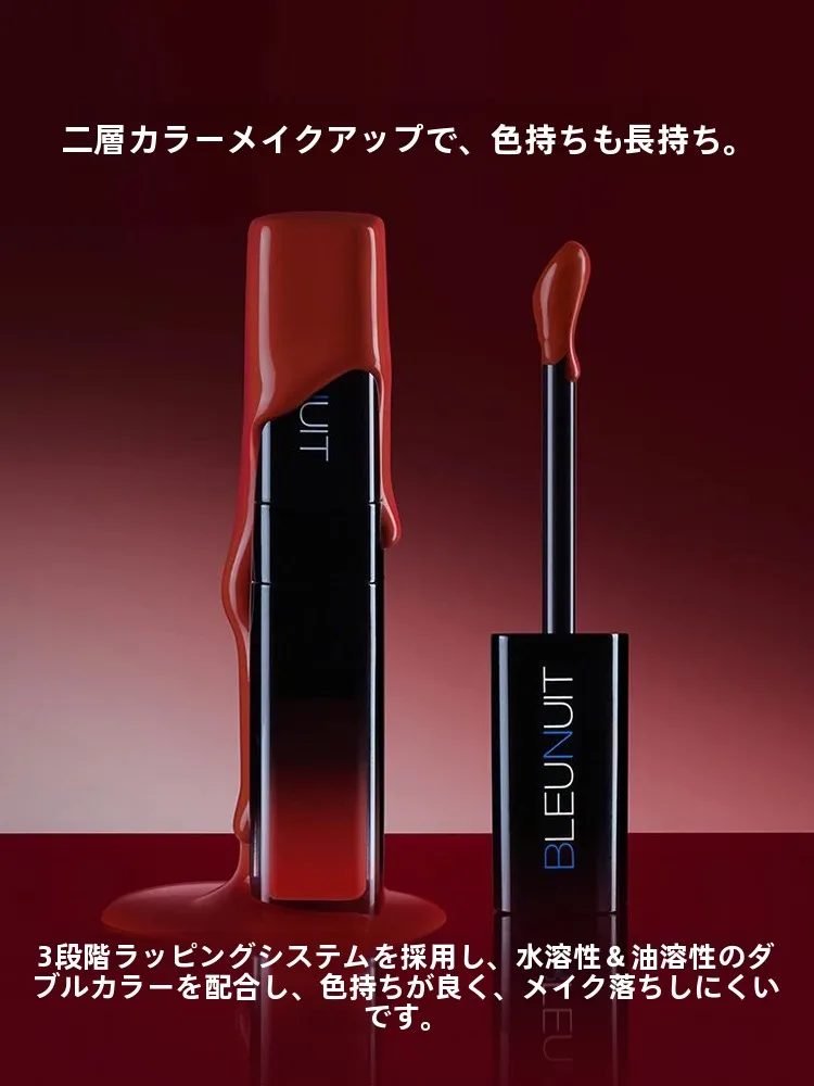 本当に落ちないリップは、色と質感のバランスが鍵！深い青のサテンリップグロスが解決する理由とは？