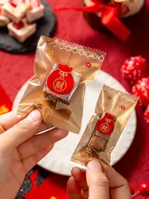 新年用透明厚手包装袋【焼き菓子・キャンディ用・クリスマス・贈り物にも最適】