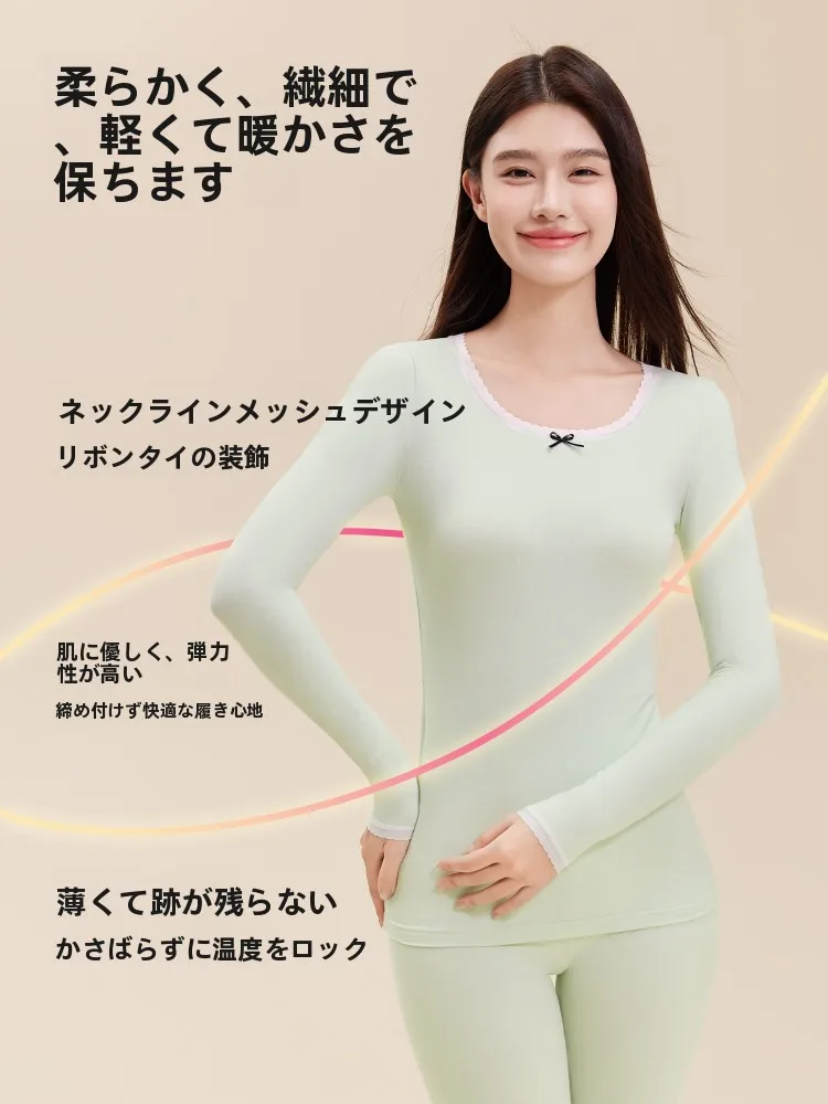 女性用保温インナーウェア都市丽人：2026年レディースランキングで人気のセレクトアイテム