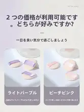 ミニサイズの指用パフ【短めの植絨・パウダーフィニッシュ・ポイントメイク用】