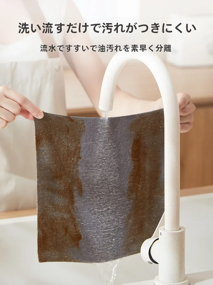 日用品が安い通販で使える万能クロスは？吸水・吸油・乾湿両用の選び方を徹底解説