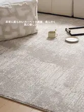 防水・防汚仕様の無洗・擦り洗い可能なラグ【リビング・寝室用・高級感】