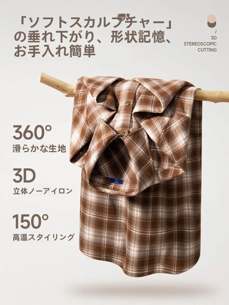 柄シャツとスラックス、どちらが秋のスタイリングに最適？