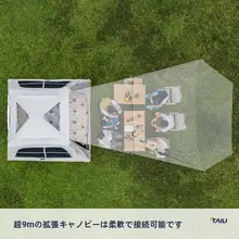 自動膨張式キャンプテント【防雨・日焼け防止・携帯便利】