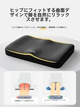 記憶泡綿製 学生用椅子座布団【教室・長時間使用・滑り止め付き】