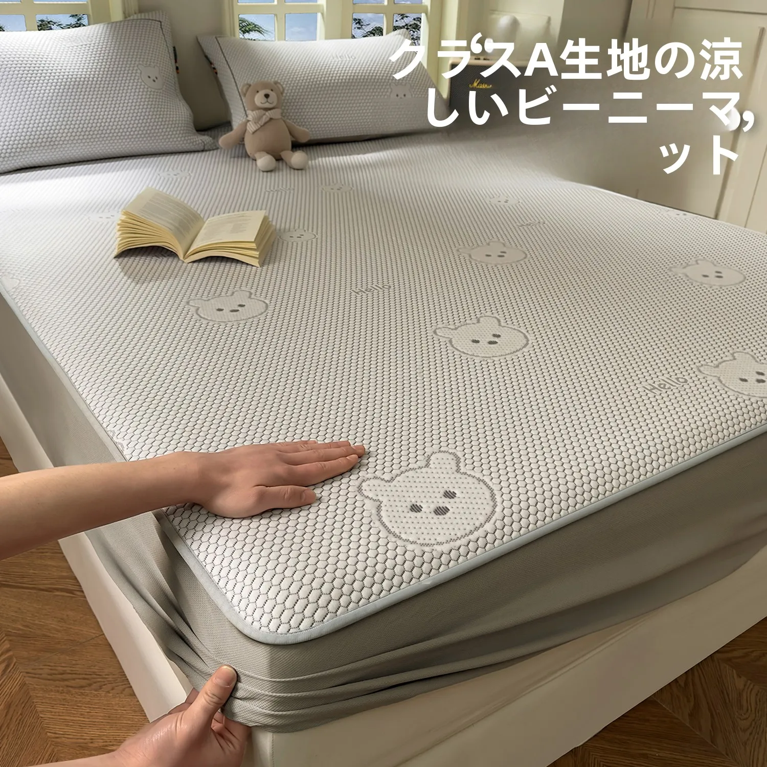 熱帯夜対策のベスト5は？夏の夜を快適に過ごすためのアイテム選びの実践ノウハウ