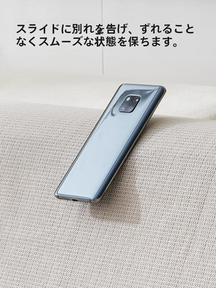 滑り止めマット ソファクッション カット可能 オフホワイト 50cm×80cm で安全なリラクゼーション空間を実現