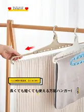 伸縮式タオル干しラック【70～140cm調整可能・布団干し・衣類収納】