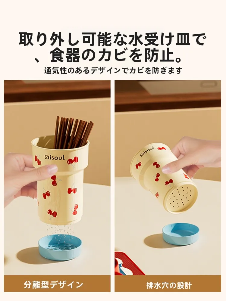 スタイリッシュなキッチン用箸・スプーン収納ボックス：壁掛け式水切り機能で収納効率を最大化