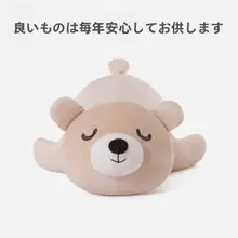 クマ ぬいぐるみ 抱き枕 ふわふわ キッズ 男の子 女の子 寝かしつけ かわいい 誕生日プレゼント 「SoftLife」