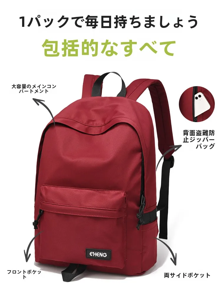 リュックの大きさを間違えると、通勤も通学もストレスになる！どう選ぶべきか？