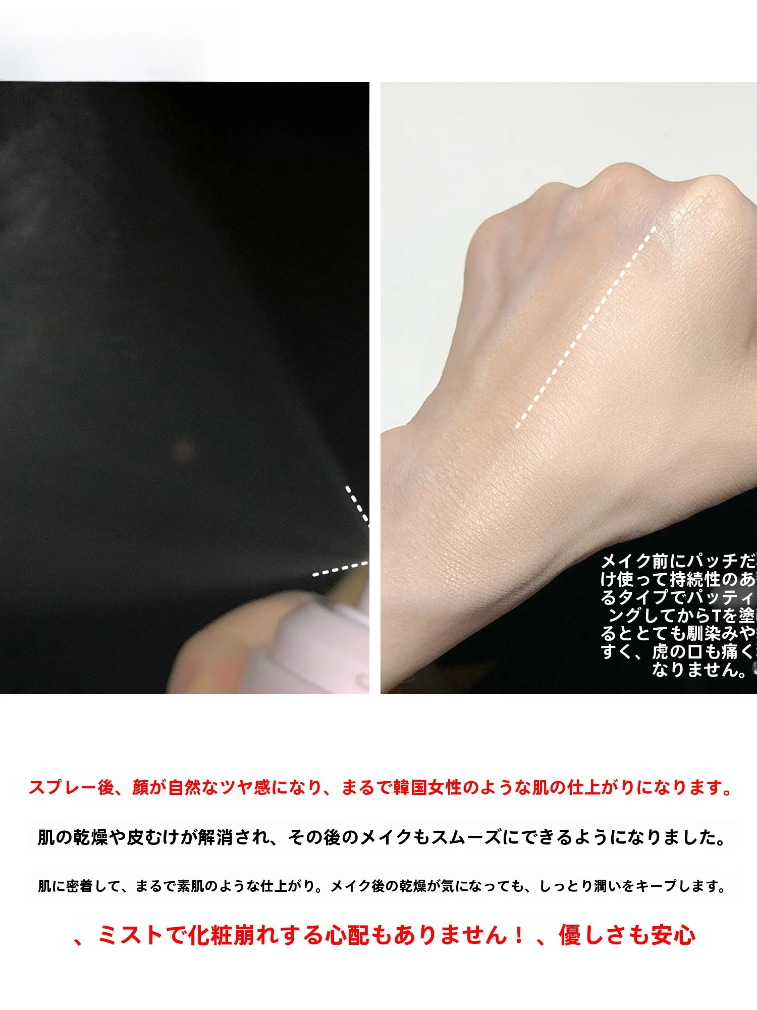 50代の基礎化粧品として、オールインワンスプレーは本当に必要なのか？