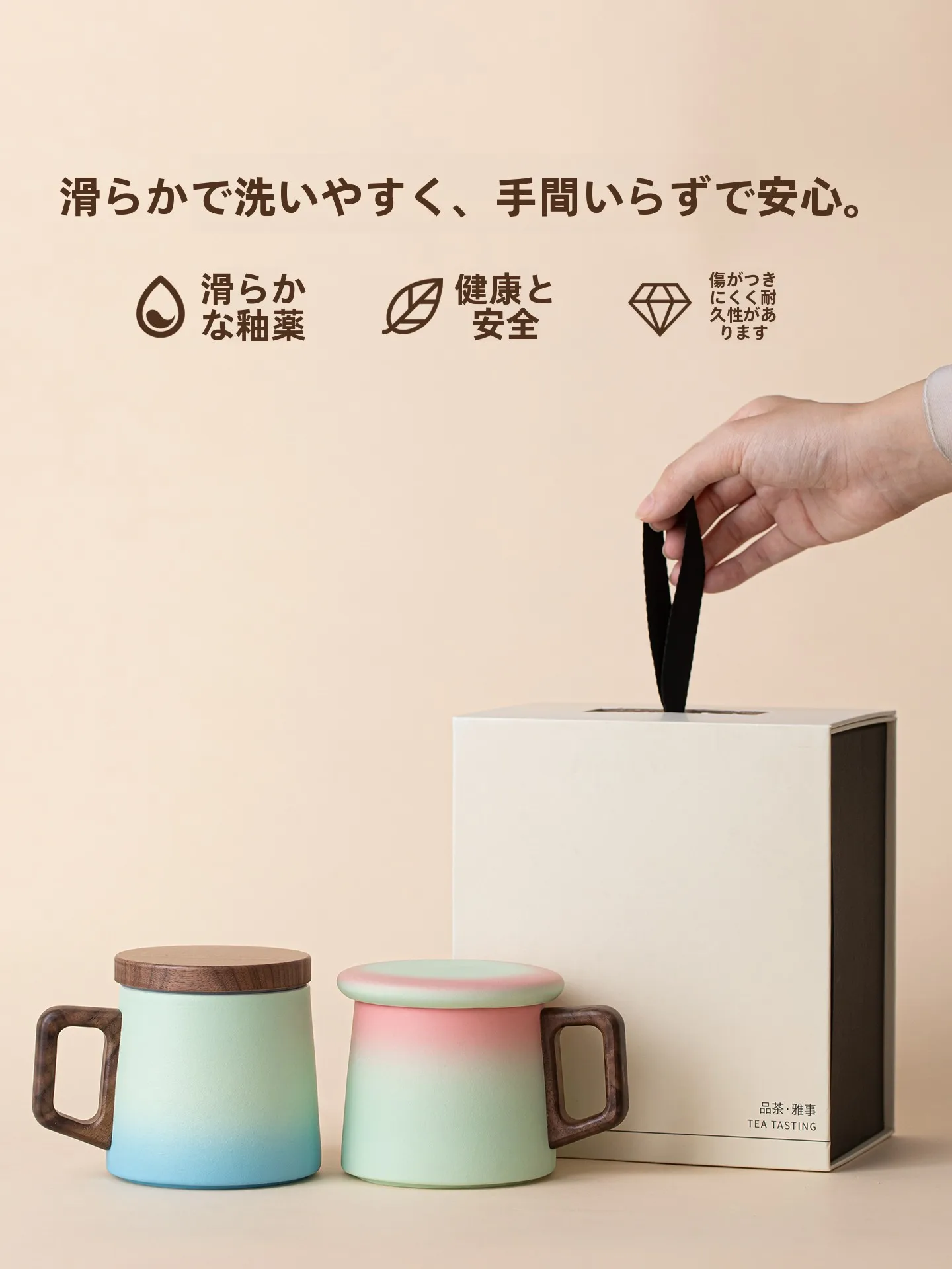 おしゃれな陶器マグカップ：デザインと素材が選ばれる理由