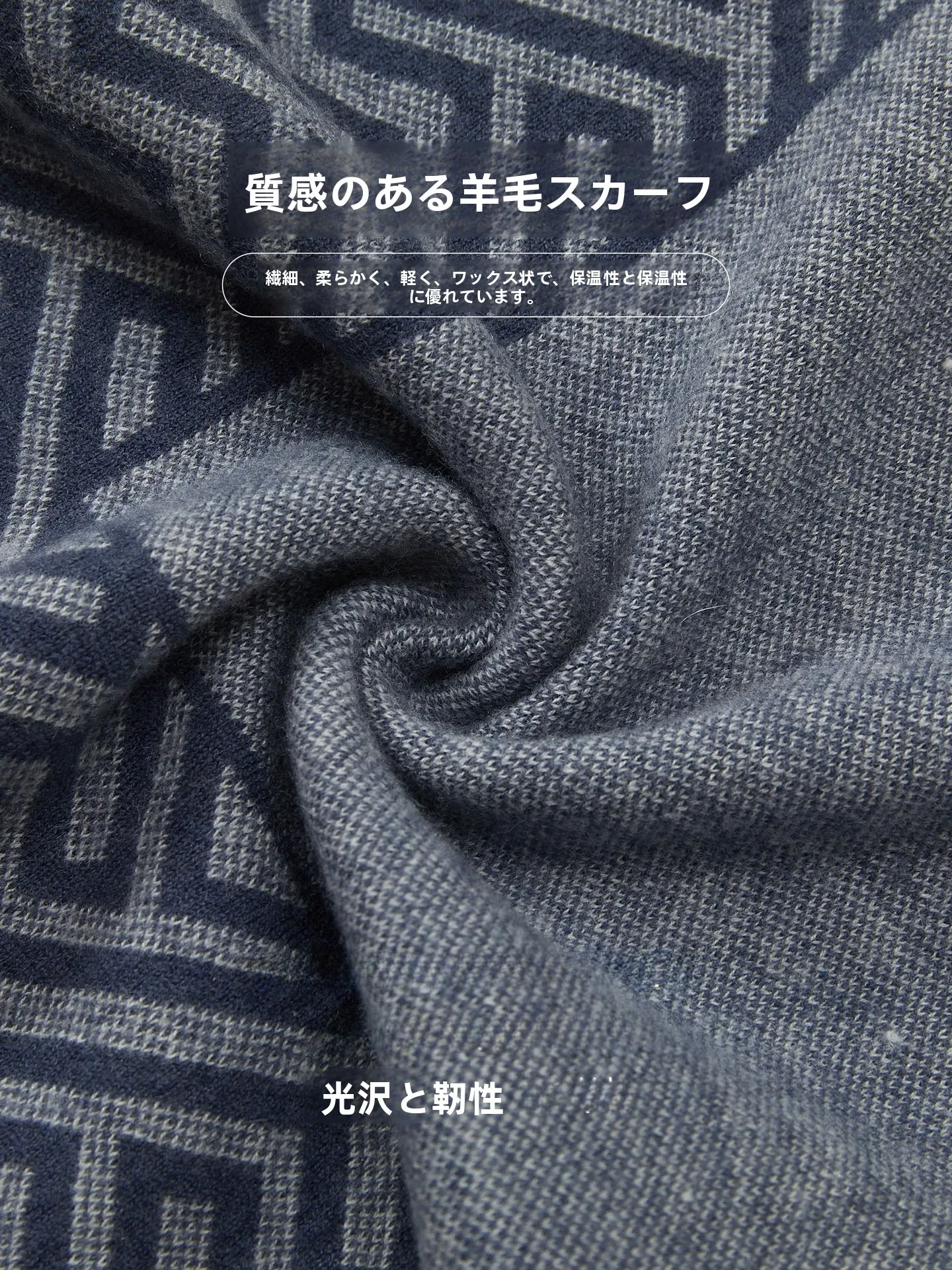 メンズ大判スカーフ メンズ用の保温性とカジュアルデザインが評価される理由