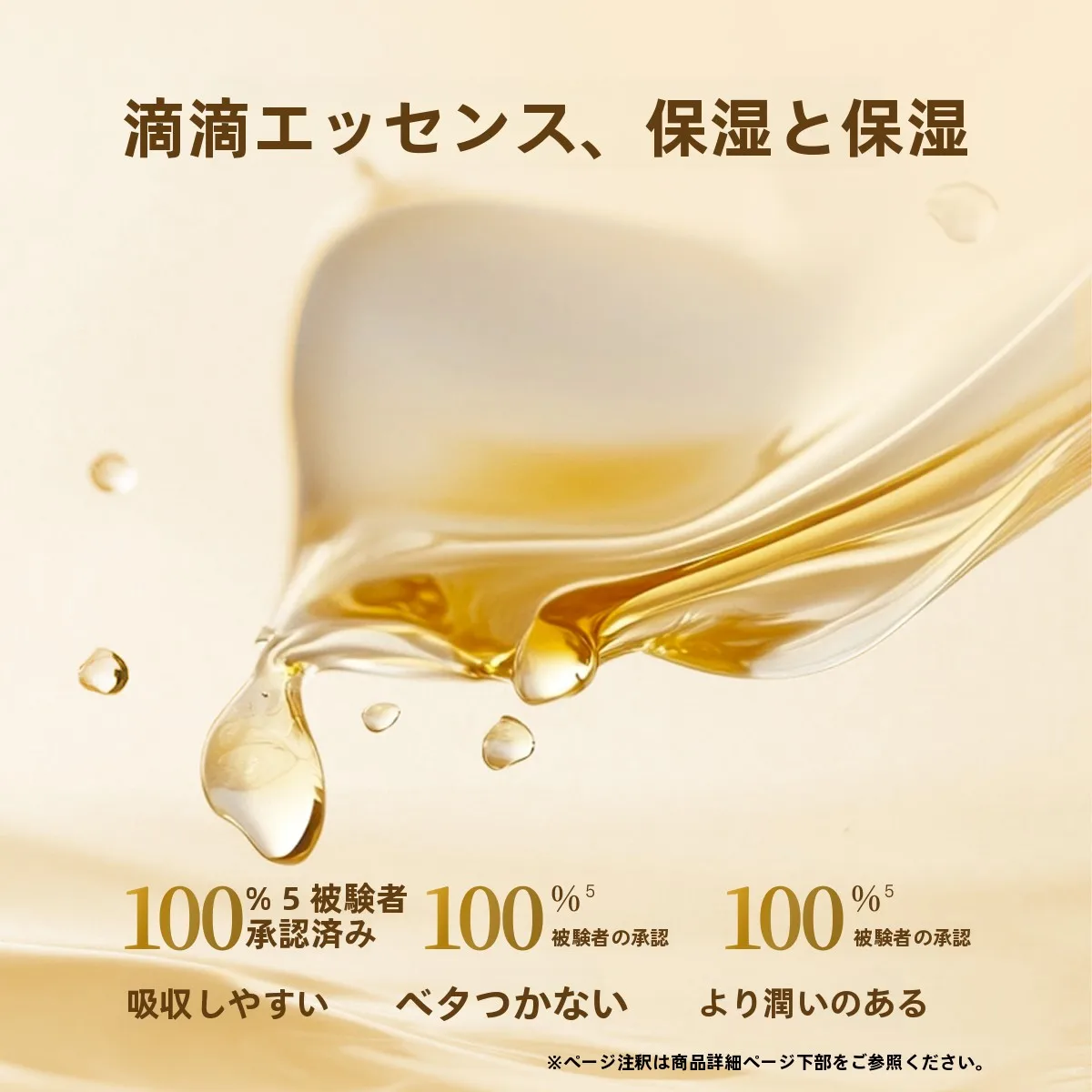 ブランド化粧水と医薬部外品化粧水の違いは ？20代の肌に合うおすすめアイテムは？