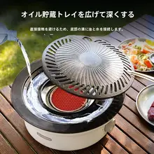 Fire-Maple グリルプレート 鋳造アルミ フッ素樹脂加工 アウトドア キャンプ バーベキュー 焼き肉 カセットコンロ対応