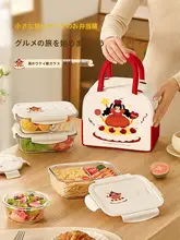 ガラス製ランチボックス【電子レンジ対応・仕切り付き・保温機能】