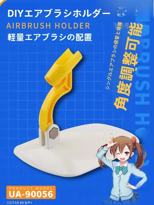 DIYスプレーペンスタンド【角度調整可能・ミニマルデザイン】
