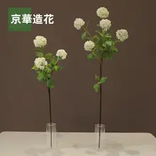 高級造花 スノーボールアジサイ【木製ベース・欧風インテリア・アートフラワー】
