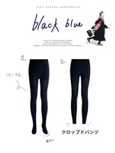 暖かさとフィット感を兼ね備えたブラック＆ブルーのストライプタイツ【九分丈・長綿・骨なしデザイン】