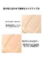 肌を整える清透オイルコントロールファンデーション【自然な仕上がり・乾燥肌向け】