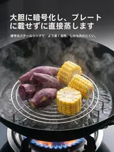 高品質316Lステンレス製蒸し器【食品級・高脚設計・圧力鍋用】