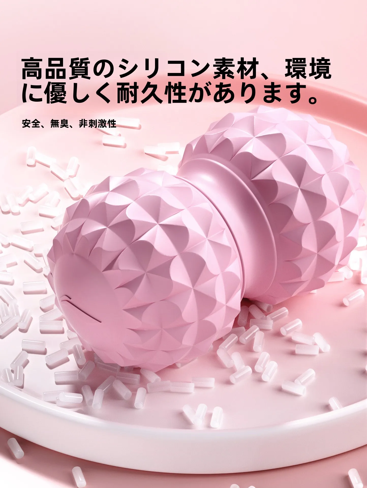アンリラクシングに欠かせない「筋膜リリースボール」は、本当に効果的なのか？