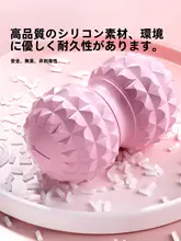 筋膜リリースボール【女性用・腰背部・足裏マッサージ・ヨガフィットネス】