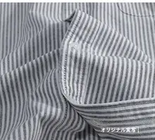 カジュアルな長袖シャツ【グレーとブルーストライプ・コットン・春秋用】