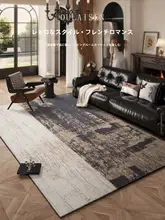 お手入れ簡単な防水カーペット【フレンチスタイル・耐汚れ・滑り止め・リビング・寝室用】
